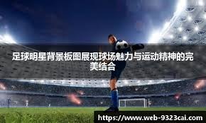 科尔：库里的伤势并未进一步恶化，这无疑让我们松了口气