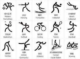 电子竞技行业发展趋势分析与前景解读