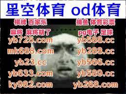 纽约洋基在 2003 年美联冠军赛第七战，凭借布恩的再见本垒打绝杀红袜