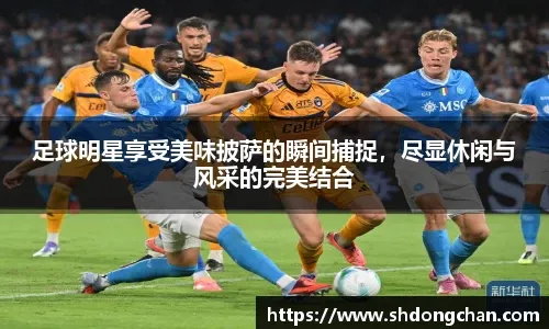 FIFA选定埃及对伊朗为2026世界杯骄傲之战